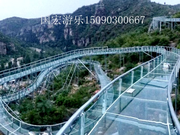 滑道