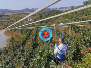 高空滑索